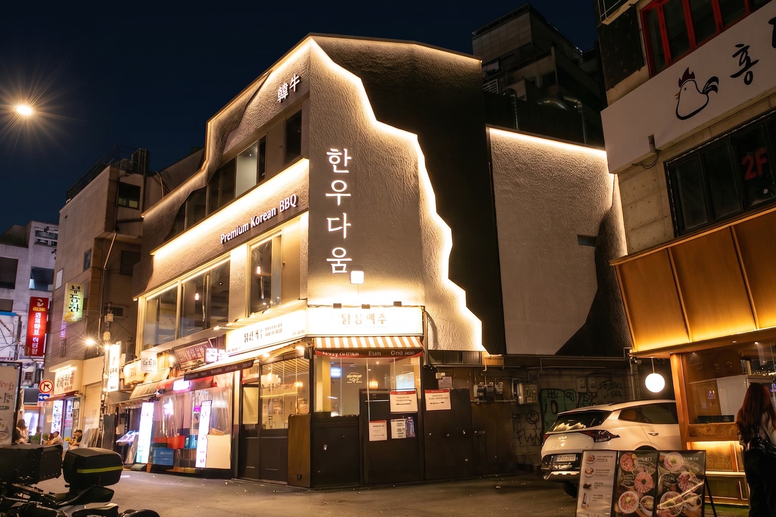 한우다움 홍대본점 외관 — 서울 마포구 양화로16길 34 2·3층, 홍대 한우 Korean BBQ 간판